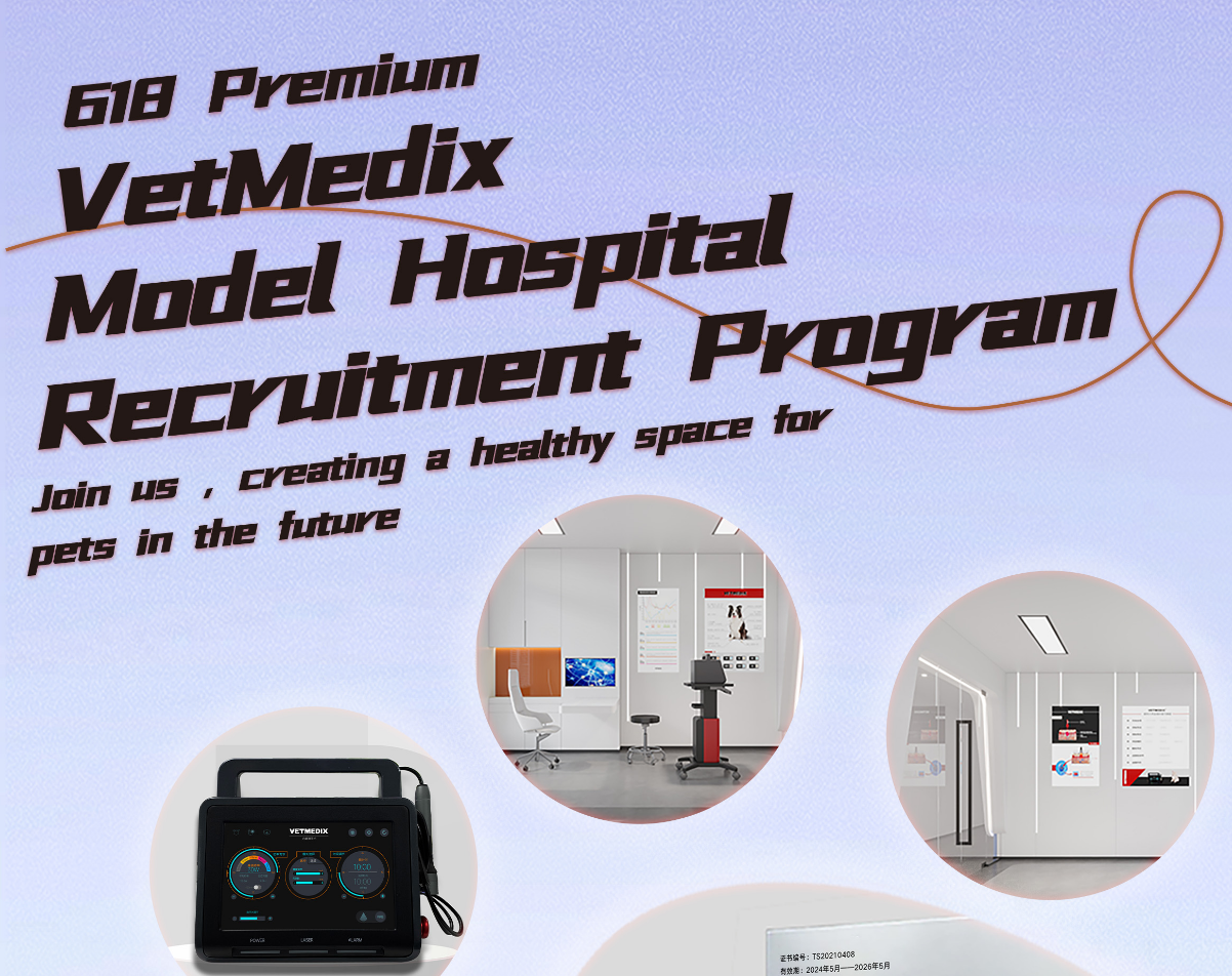 【618 Privilege】VetMedix Small Animal High Energy Laser Demonstration Hospital Recruitment